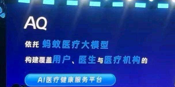刘先生地推项目推广AQ项目，需求地推及大学生兼职，日结佣金2-3元