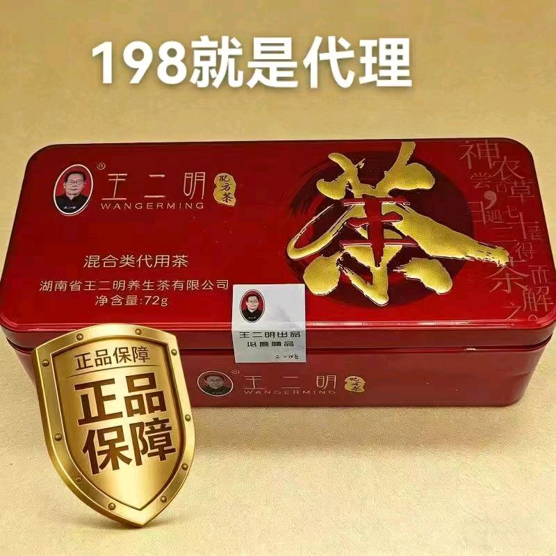 陈先生找合伙人诚邀各界精英,共启财富新征程!