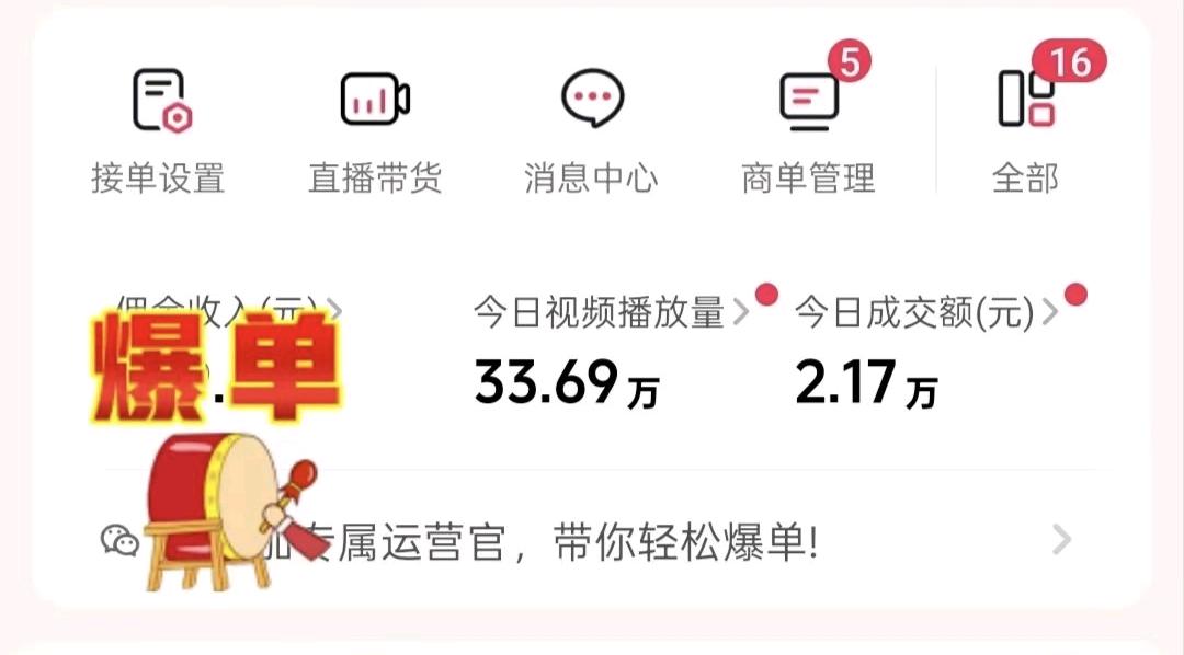 李航萝卜AI团购软件招商 卖软件+学员赋能商家 双赛道盈利 诚招合伙人