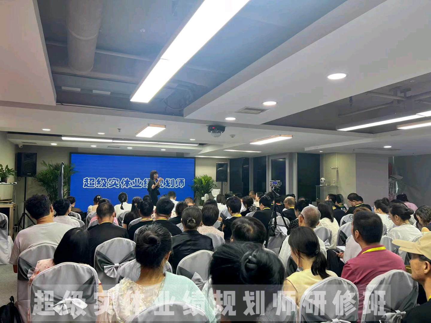 程能找业绩规划师及团队