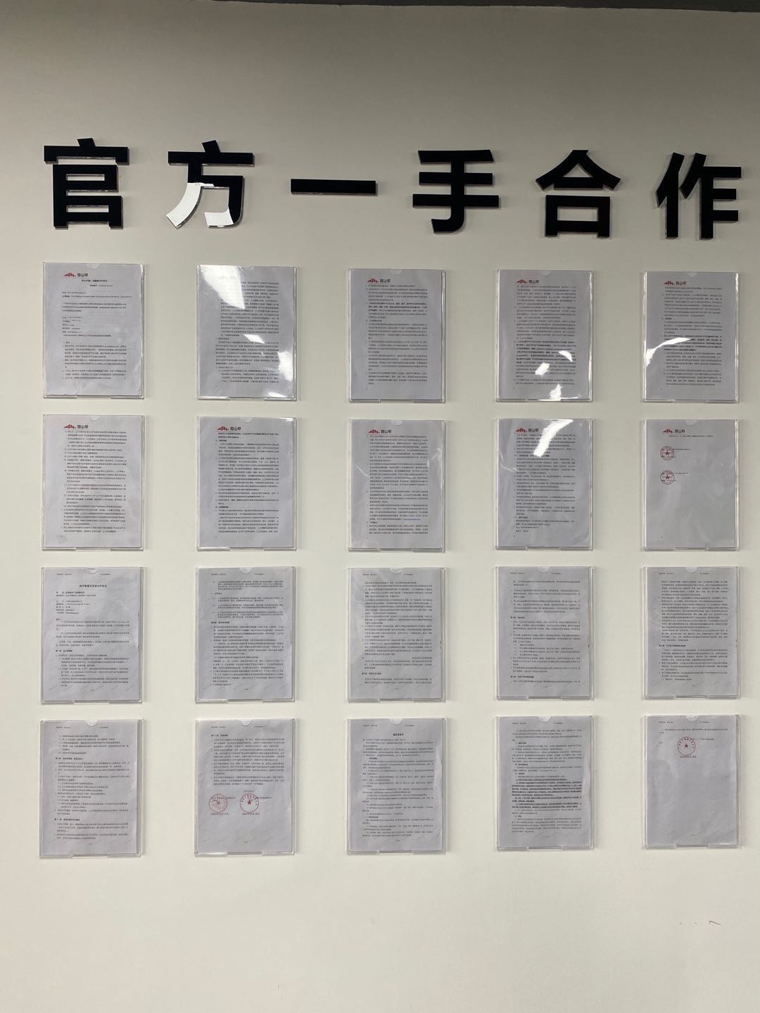 翁自强其他供需抖音快手，短剧广告变现，单机*可多台设备操作，签保底协议