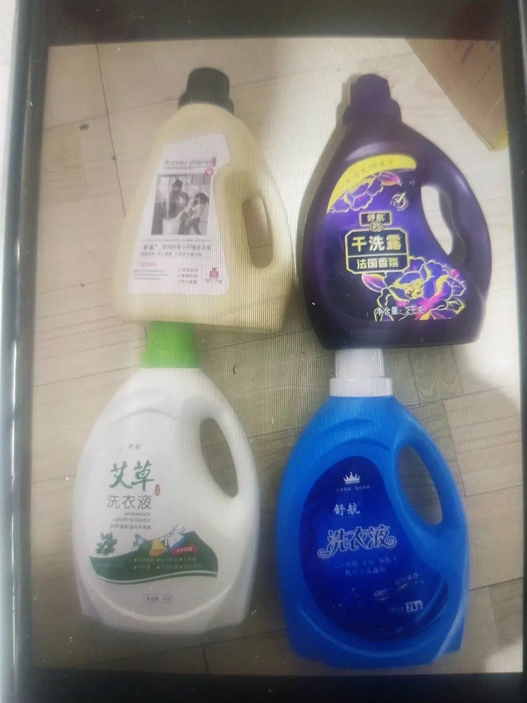 董帅日化用品洗衣液直供