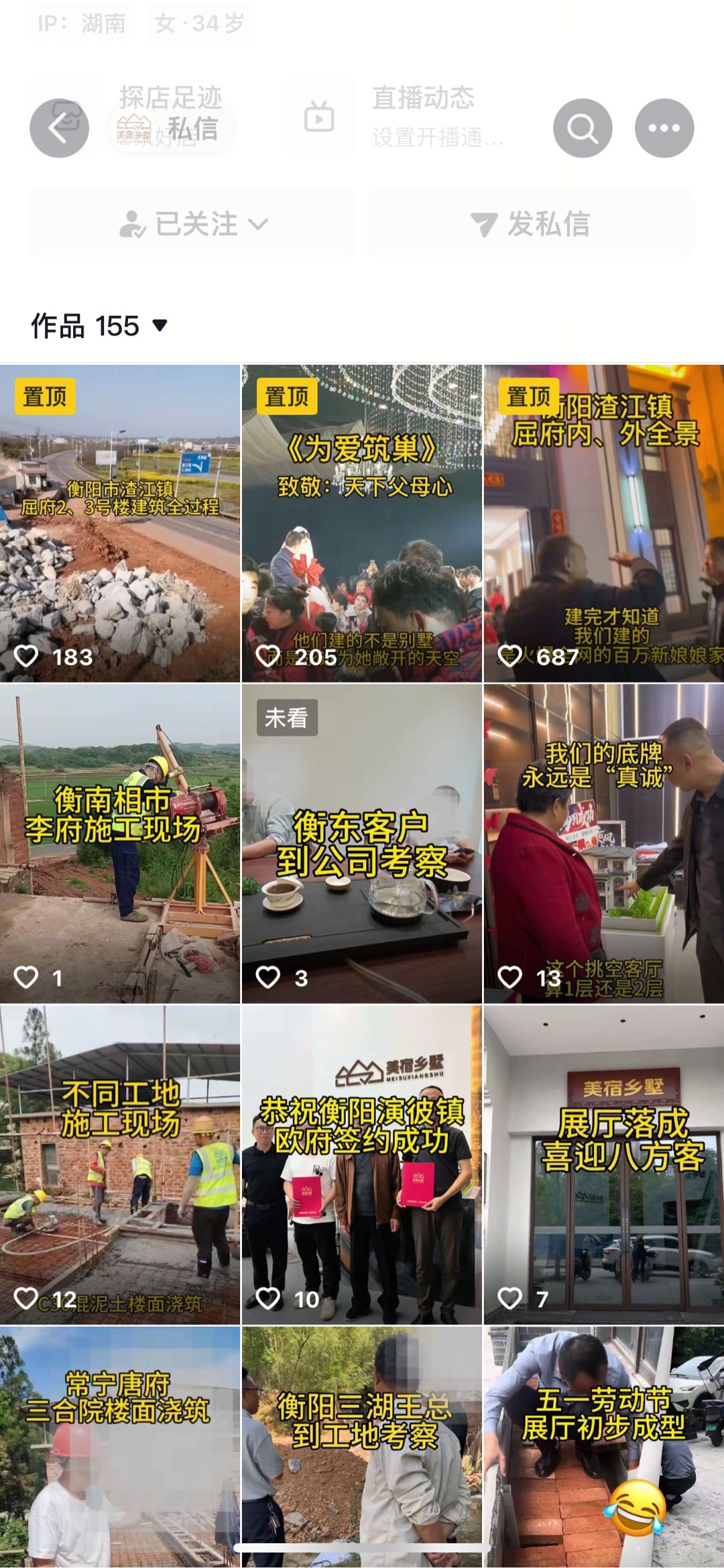 李元其他供需寻视频剪辑兼职工作，文字功底深厚，10～50元一条
