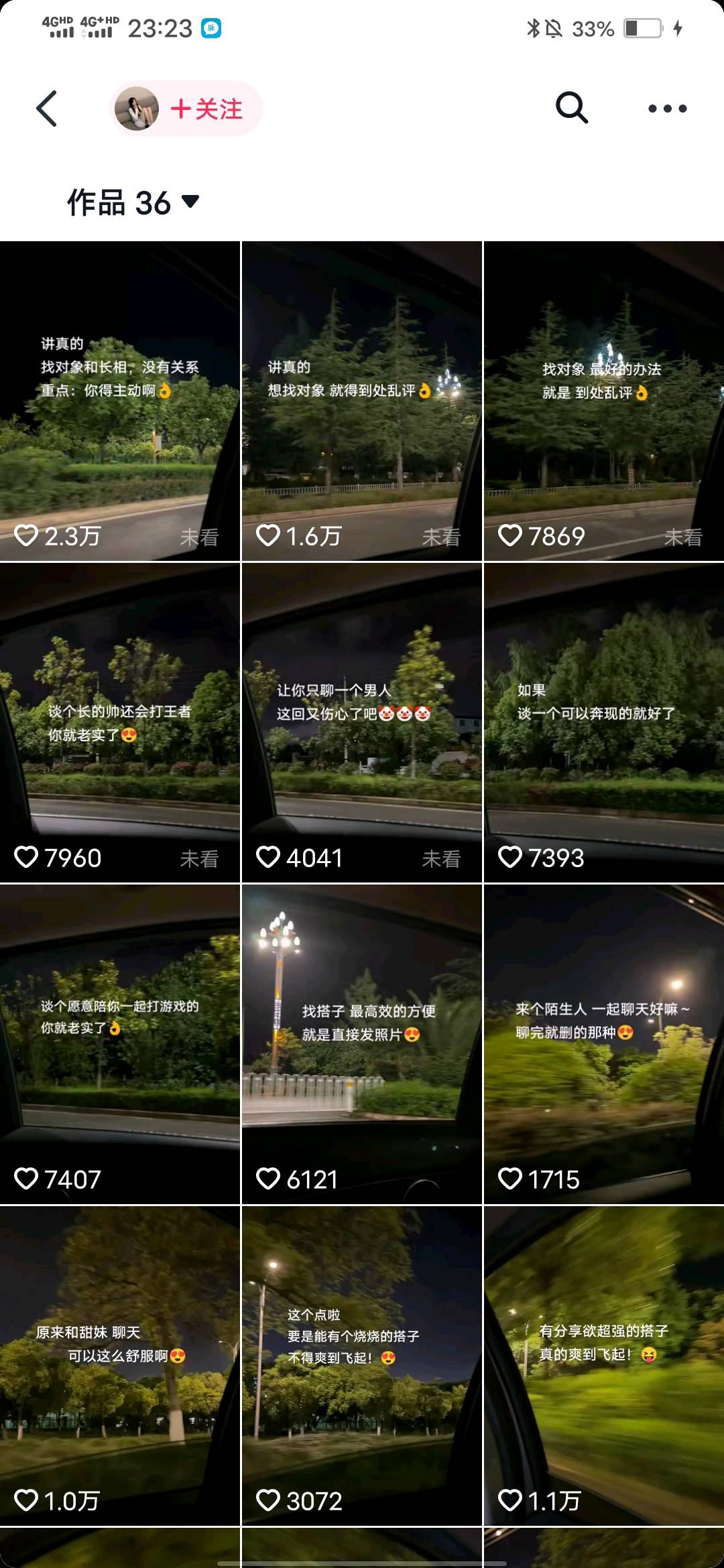 王先生找合伙人同城 搭子项目