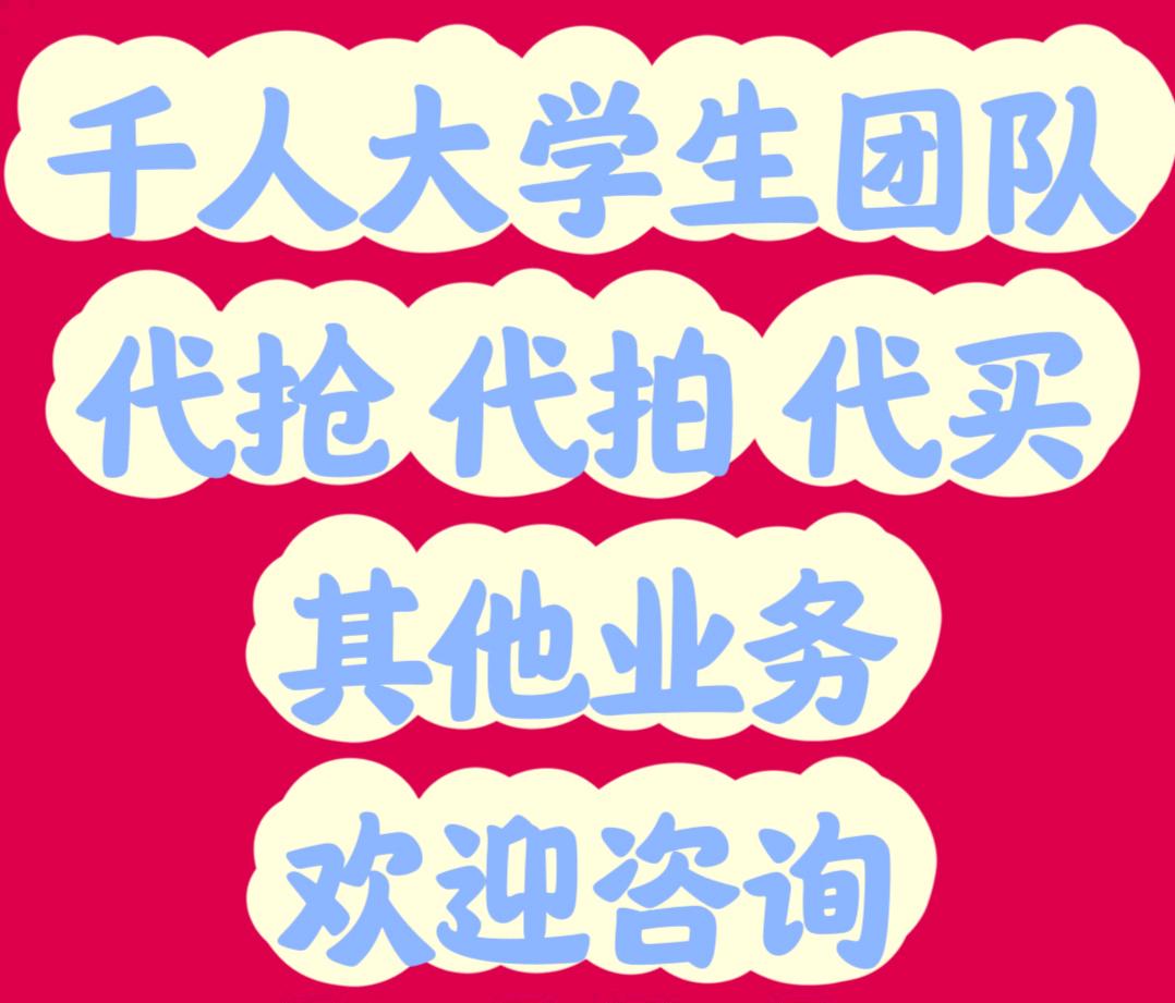麦昌儒推广团队千人团队寻求合作，有团队，有大量人手