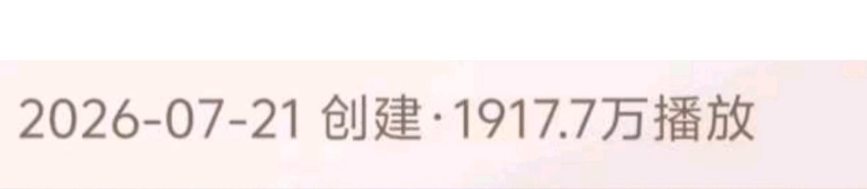 文先生其他供需达人招募 漫剧、真人短剧二次变现玩法