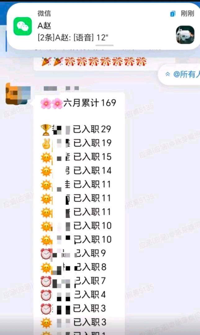 白永生其他供需美团专员招募骑手