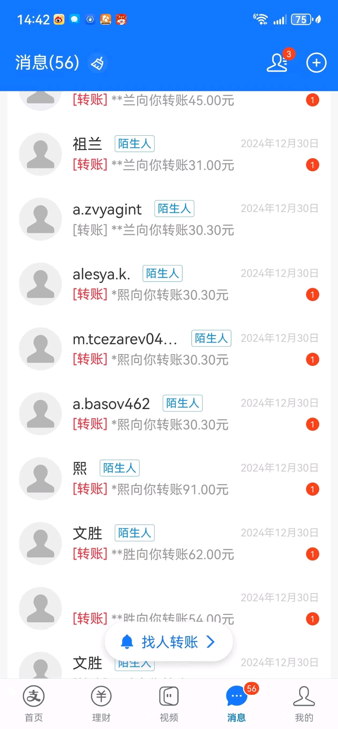 杨先生百度项目，一台电脑，可同时操作多台，搬砖项目