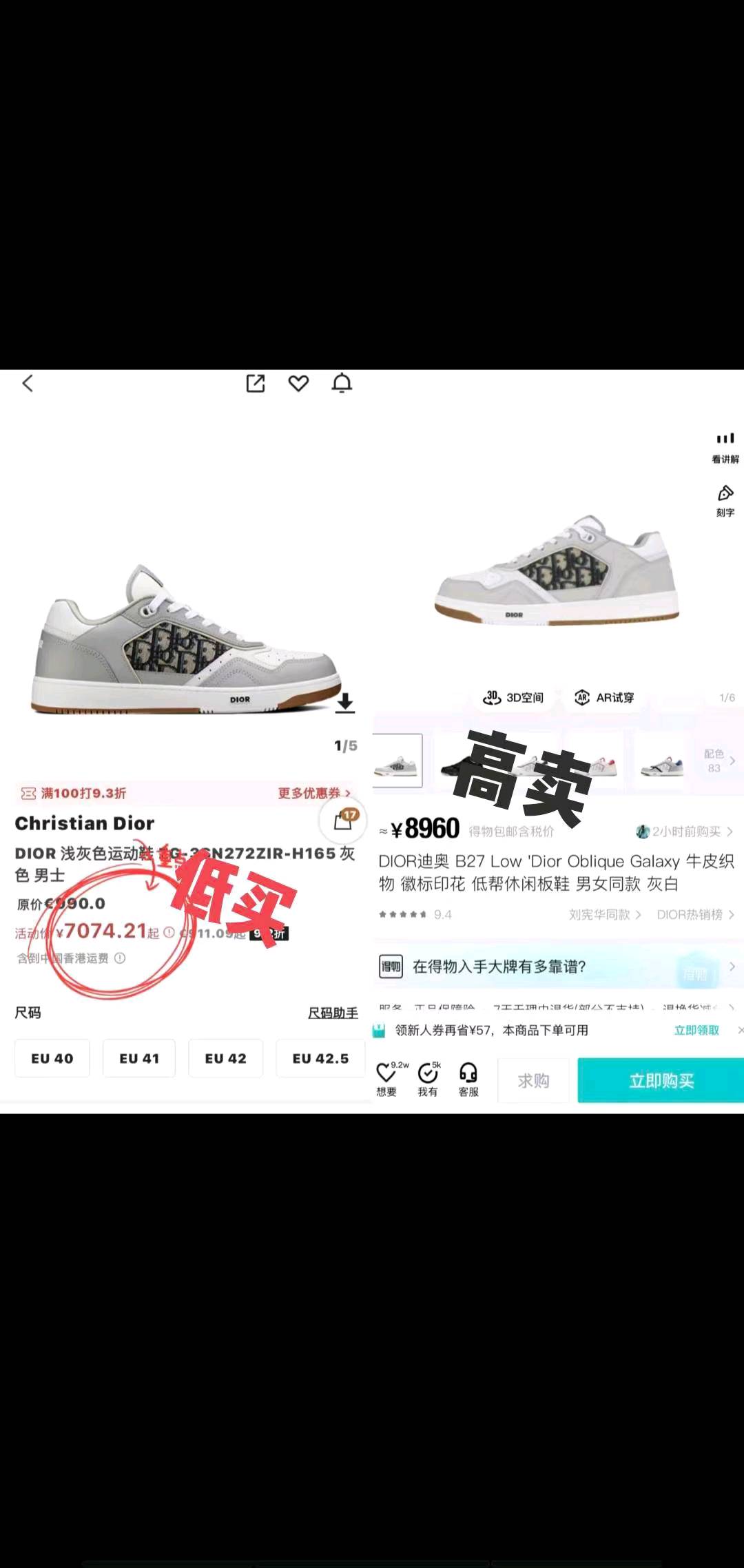 许女士有手机免费带，网购搬砖变现，合作分成模式，一单一结