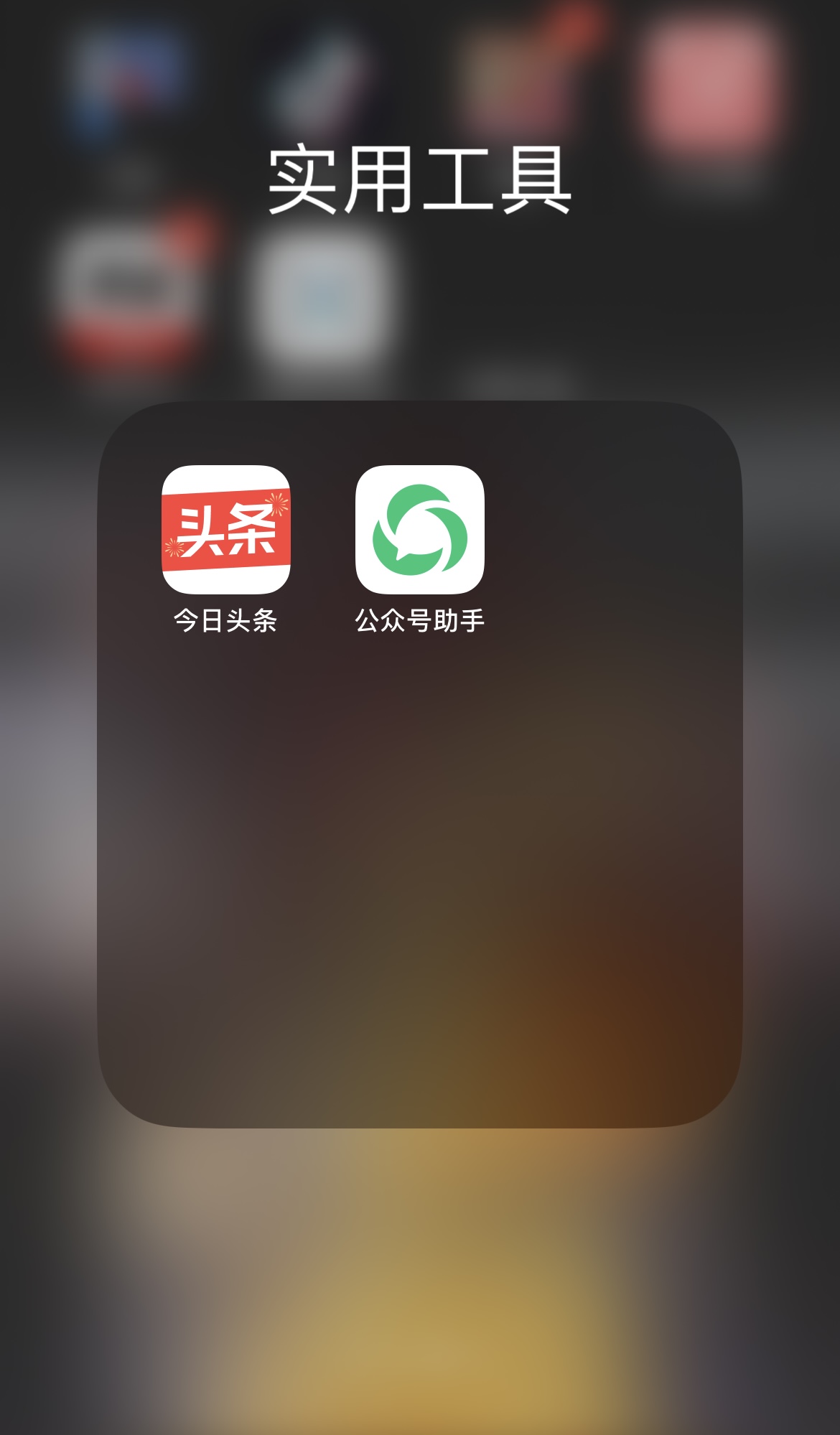 黎先生找合伙人专业免费代运营头条视频、公众号流量主，免费合作，收益五五分成，单号日收