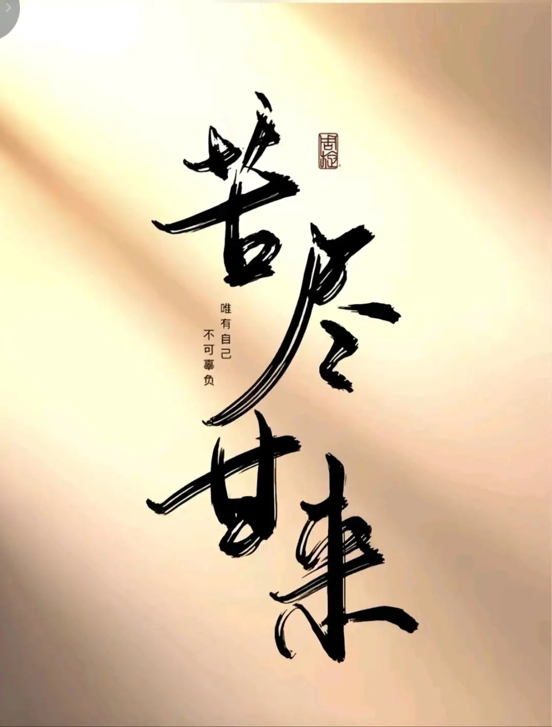 魏先生
