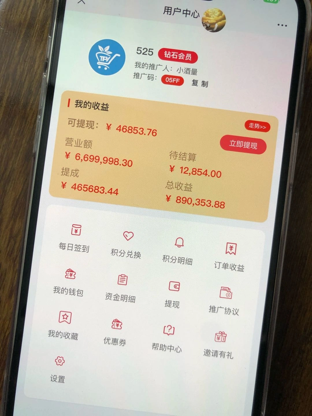 严先生找合伙人0元开店赚生活费呢,长久稳定,一部手机可以操作