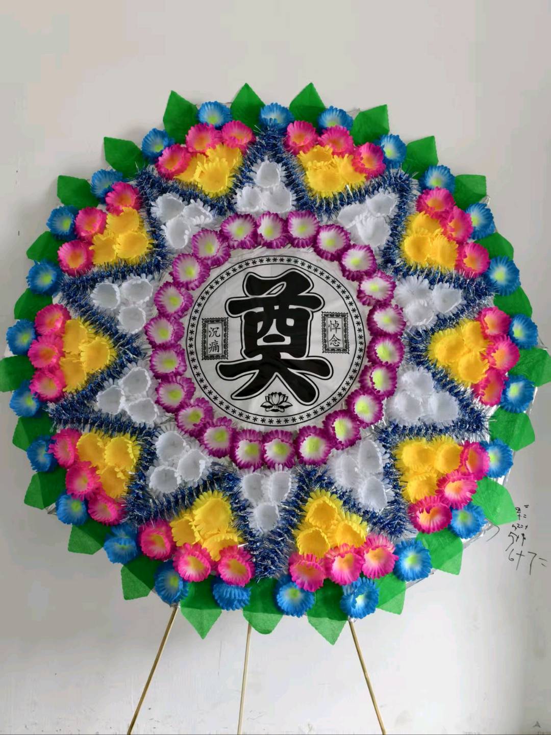 王军品牌货源