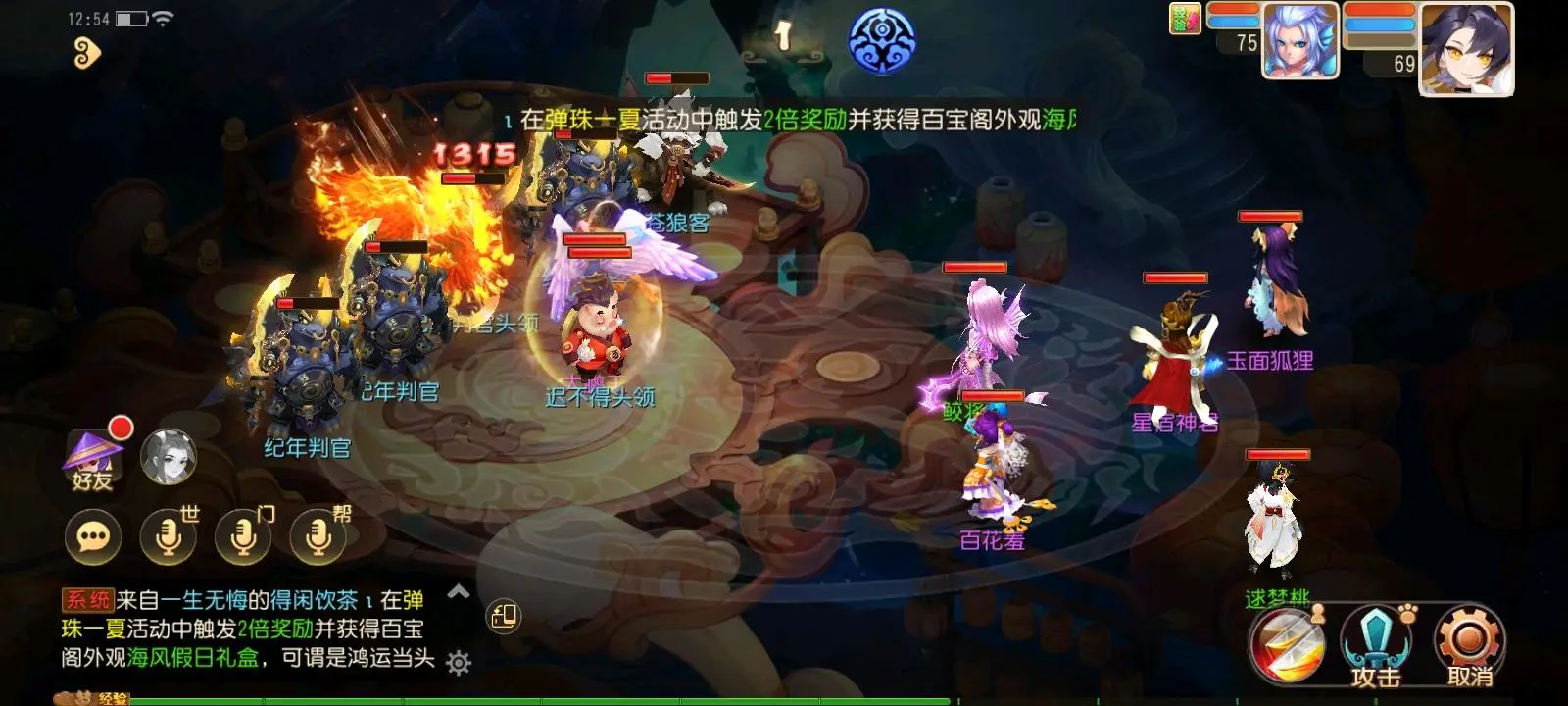吴光辉其他供需寻求 梦幻西游 手游推广合作,拓展玩家流量