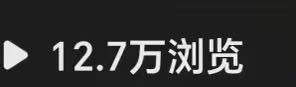 岳女士其他供需