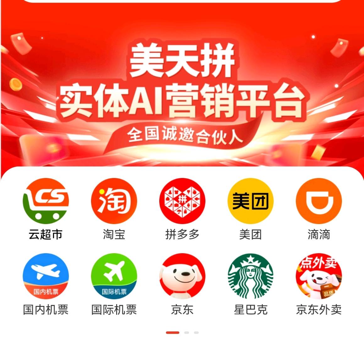 韦朗文找合伙人