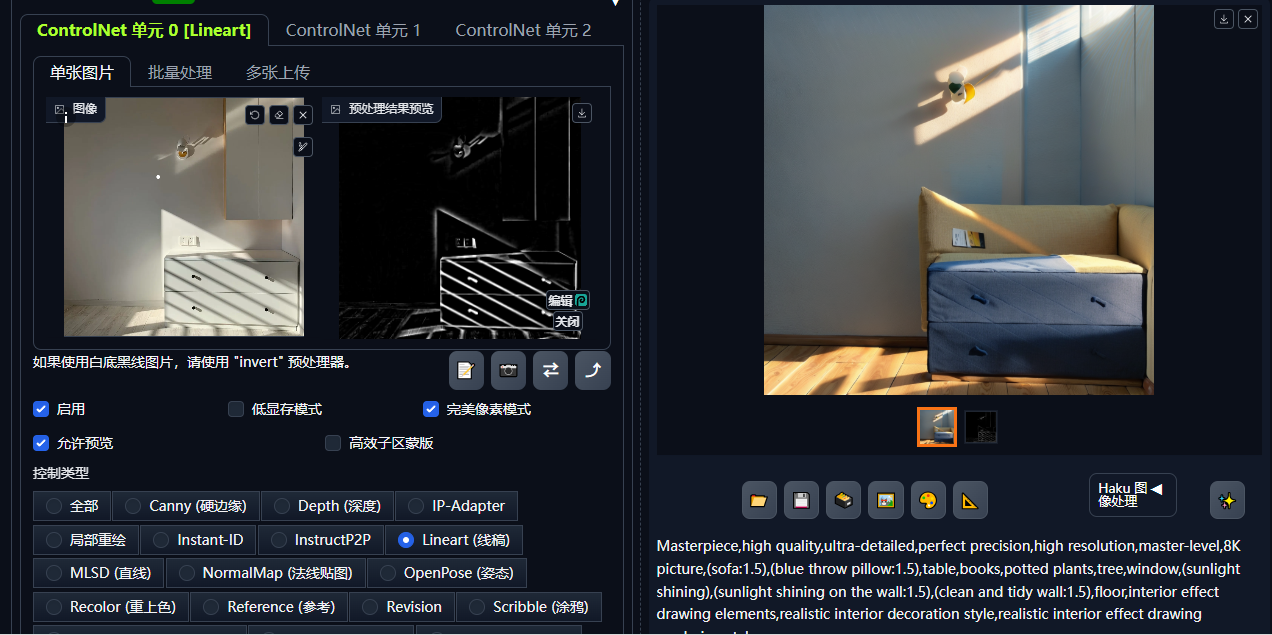 龙智阳乙方信息