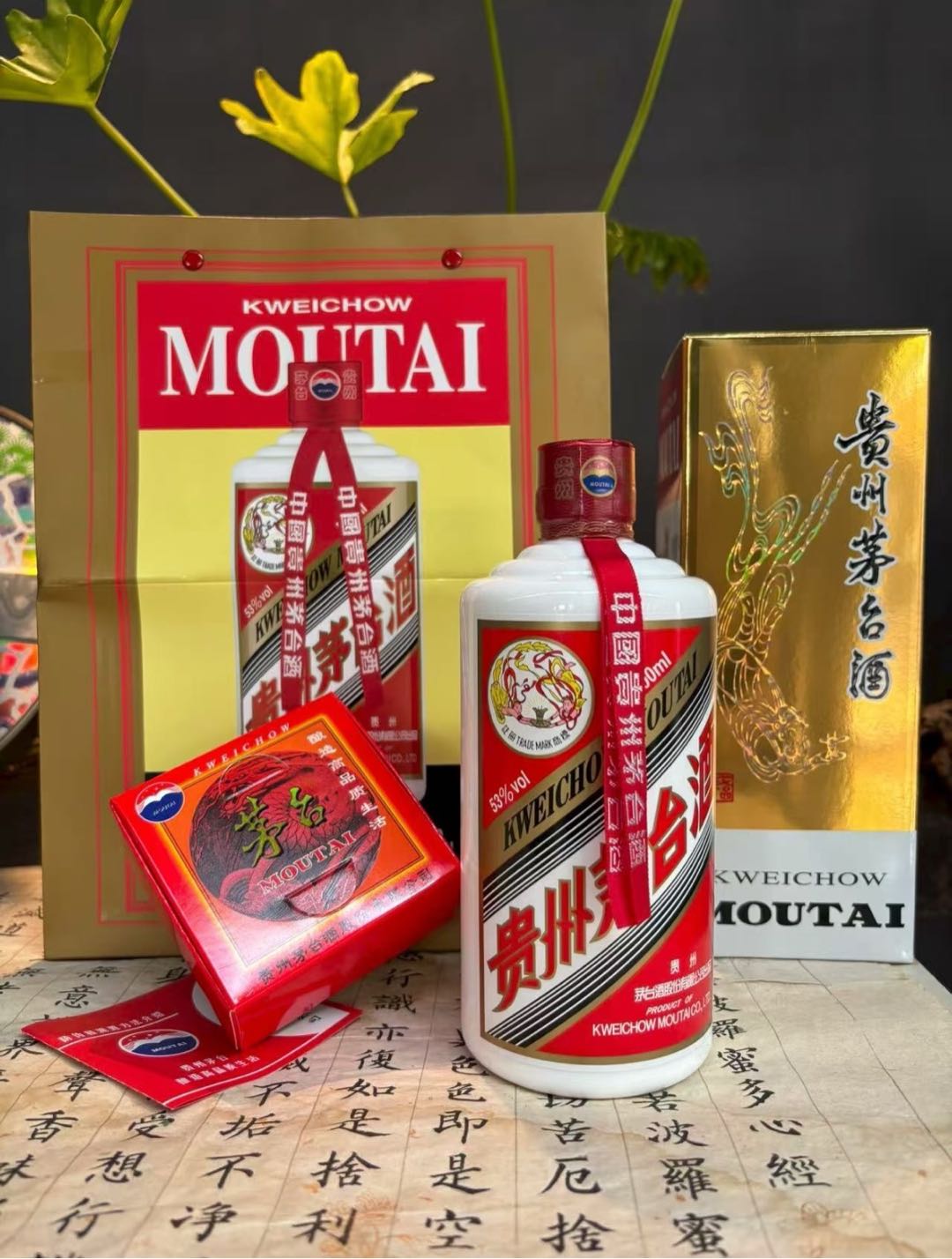 张先生品牌货源出售各种茅台系列酒，厂家直销，茅台原产地发货！
