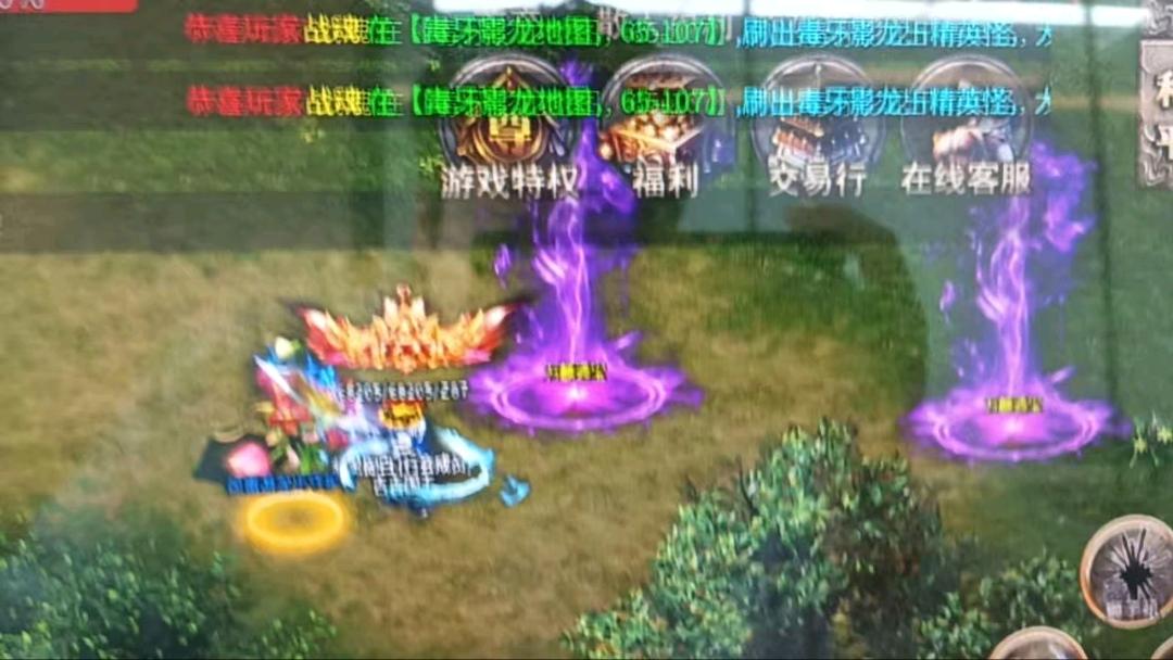 陈先生副业优选！996传奇打金，日结秒到，全程扶持！