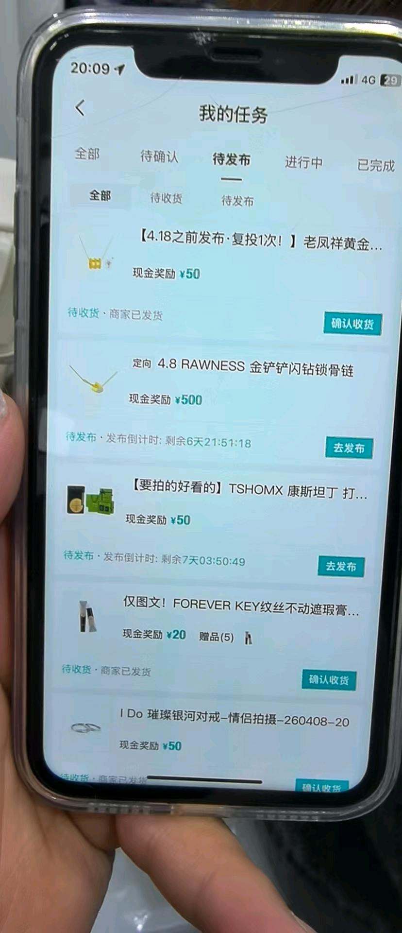 马令意找合伙人得物寄拍*可日结，