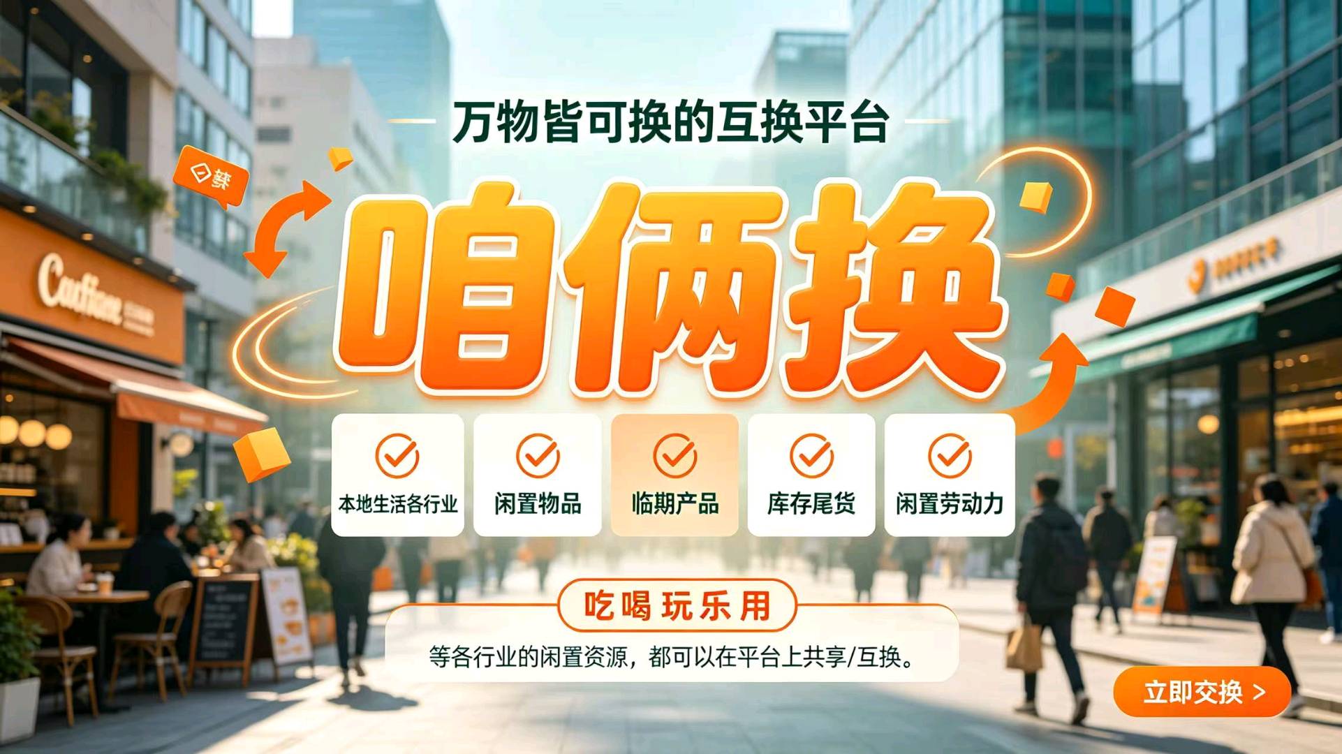 古先生找合伙人