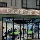 陈先生