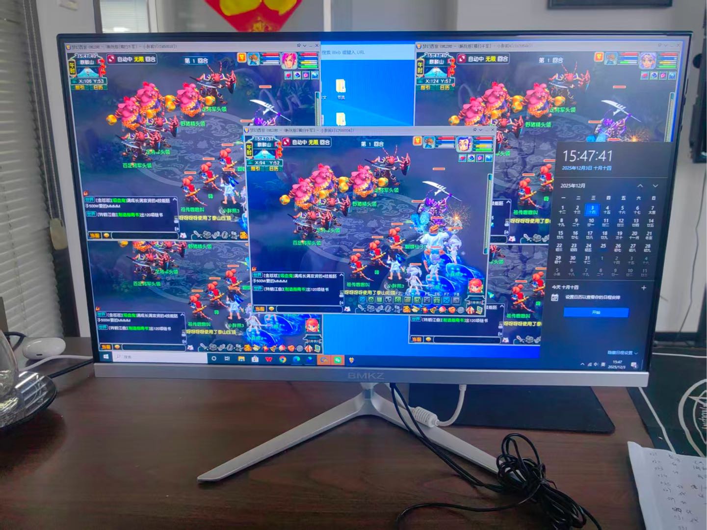 牟先生找合伙人梦幻西游