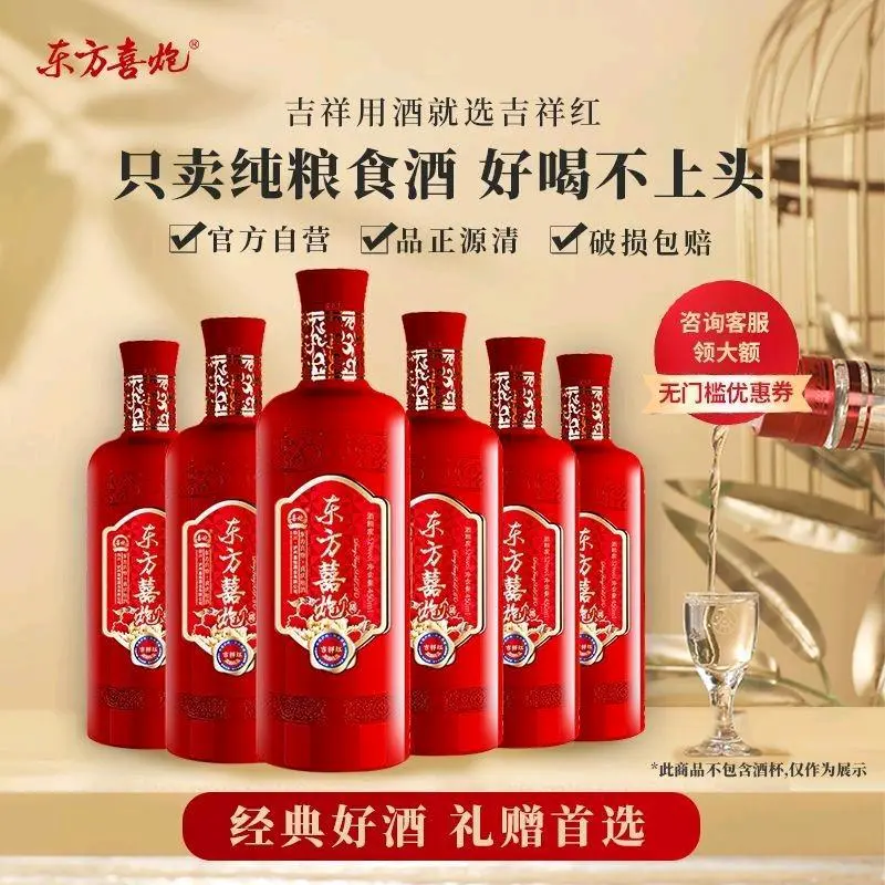 余先生找合伙人好酒推荐+赚钱商机+成本创业