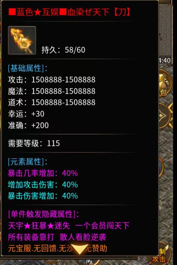 郑女士找合伙人传奇道具产出，寻找长期搭档