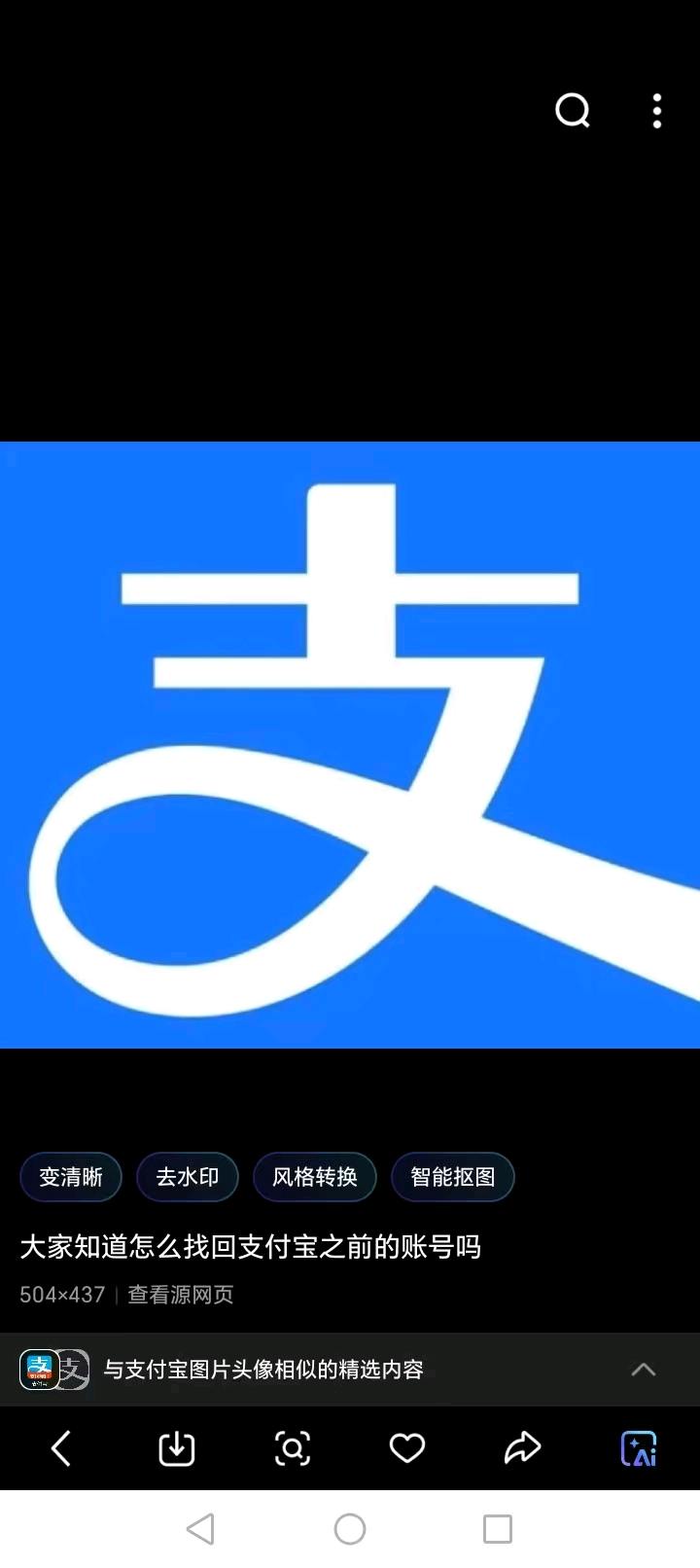 李岩地推项目支付宝健康蚂蚁阿福小程序