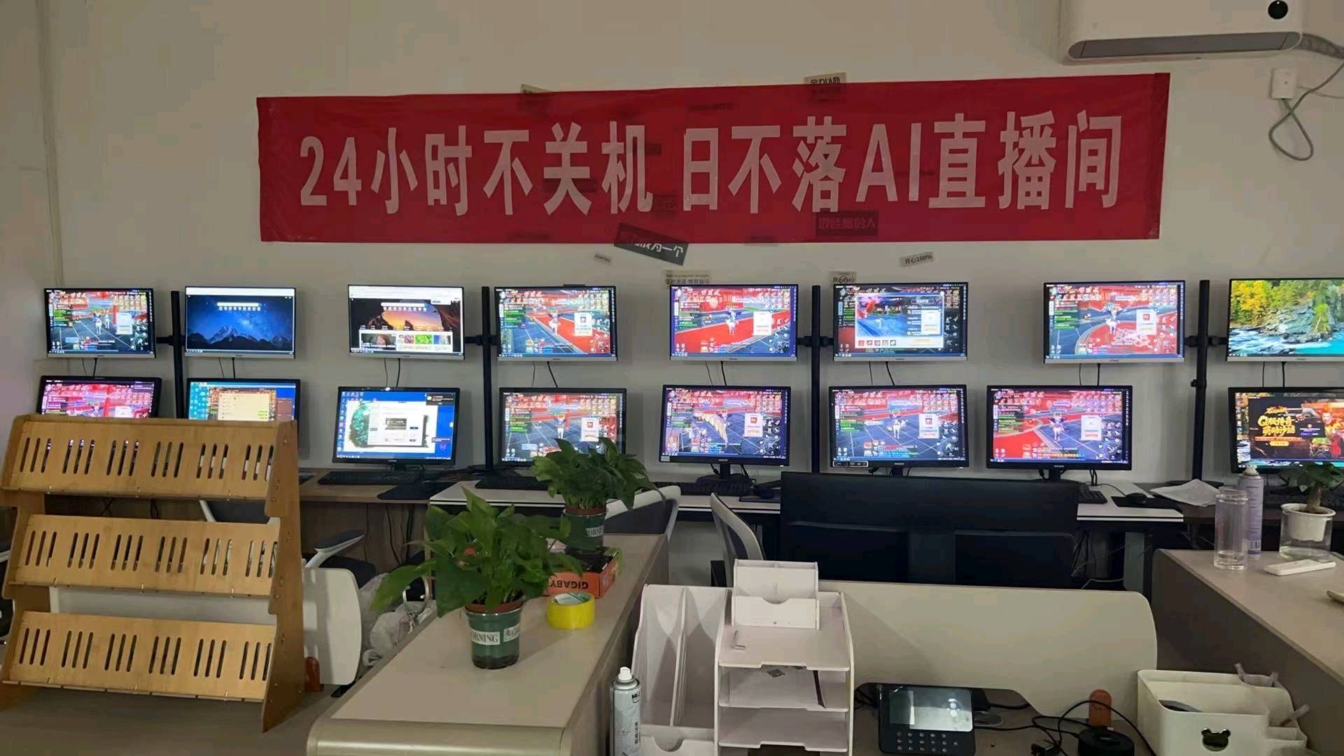 赵元豹AI专注无人直播，电脑自动运行，纯自然流起号，长期可做，日入*