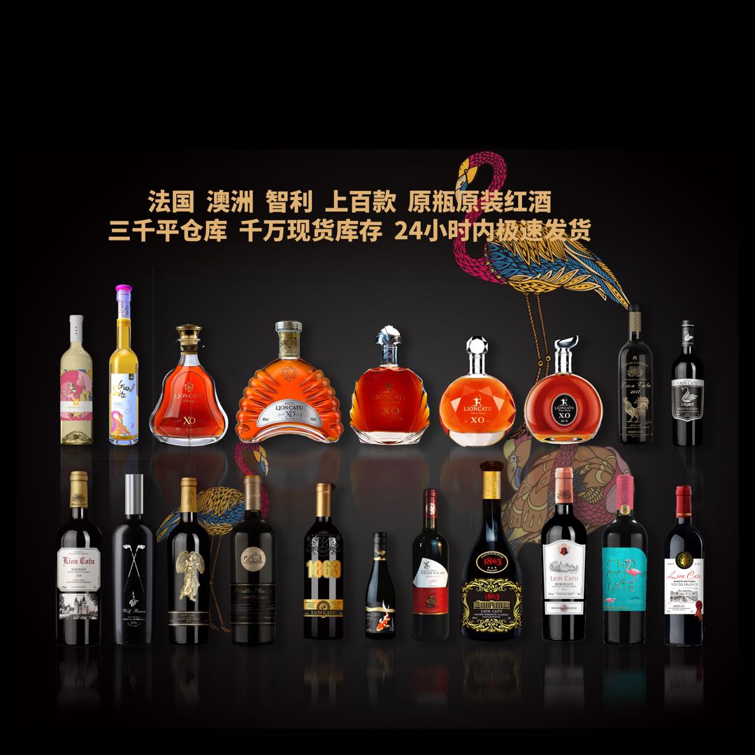 郝先生找合伙人原瓶进口红酒|找销售合伙人