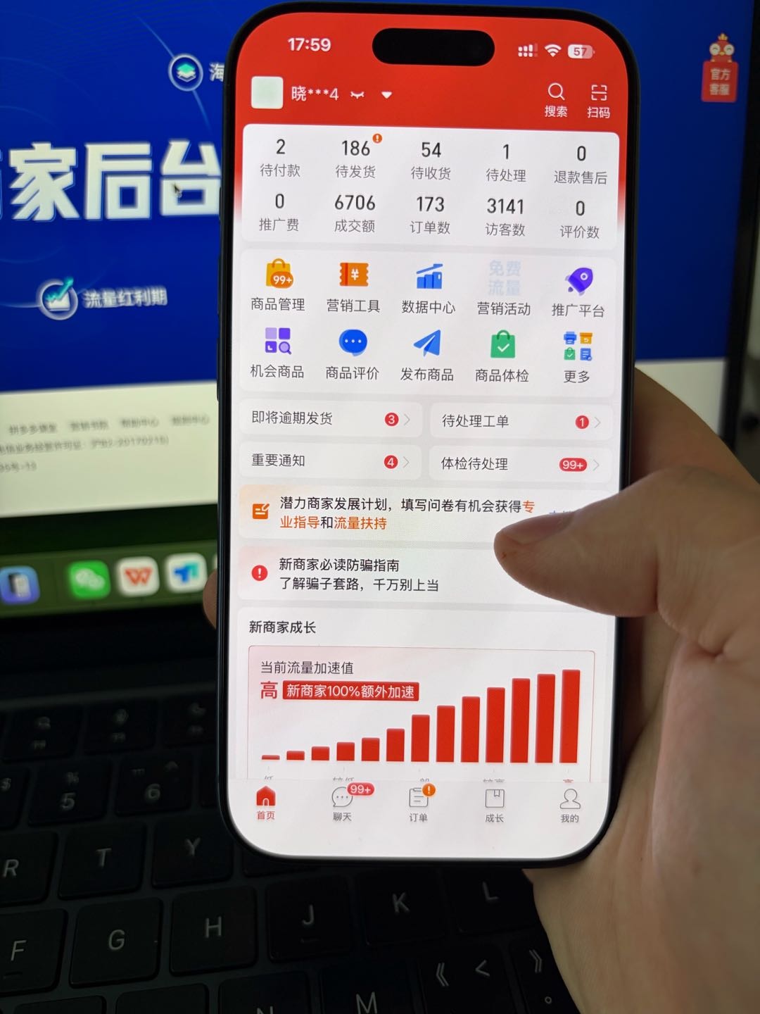 肖先生找合伙人电商合伙人项目，单纯合作模式，无任何前置收费，全程带着做