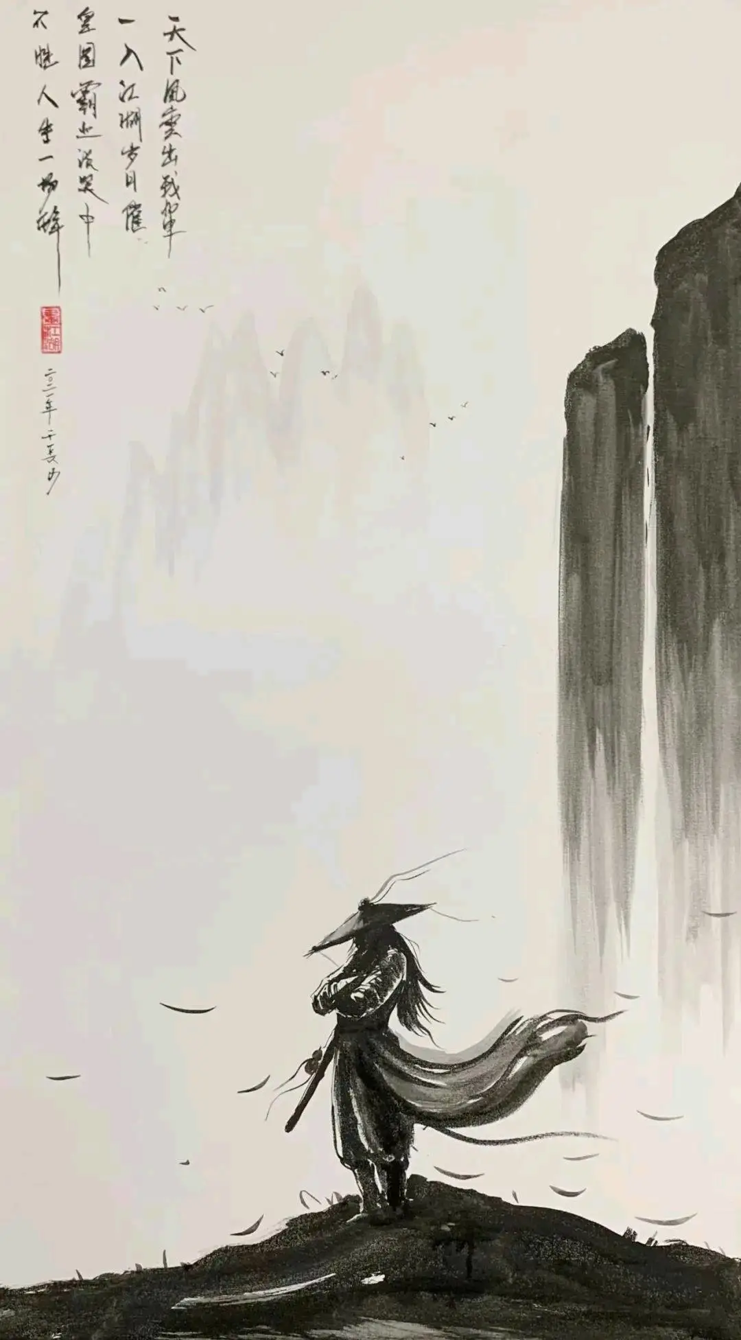 谭先生