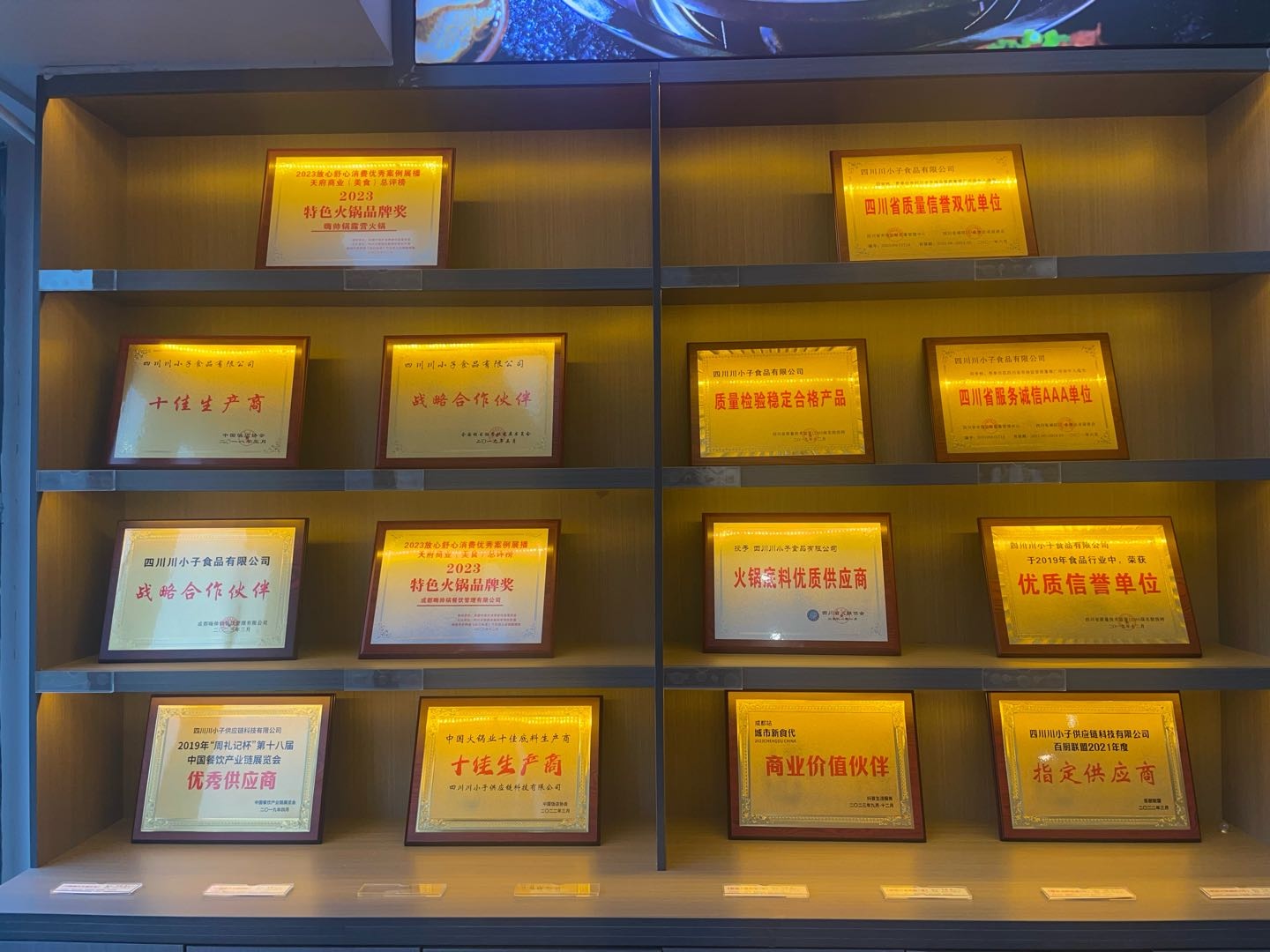 徐先生品牌货源火锅底料源头厂家