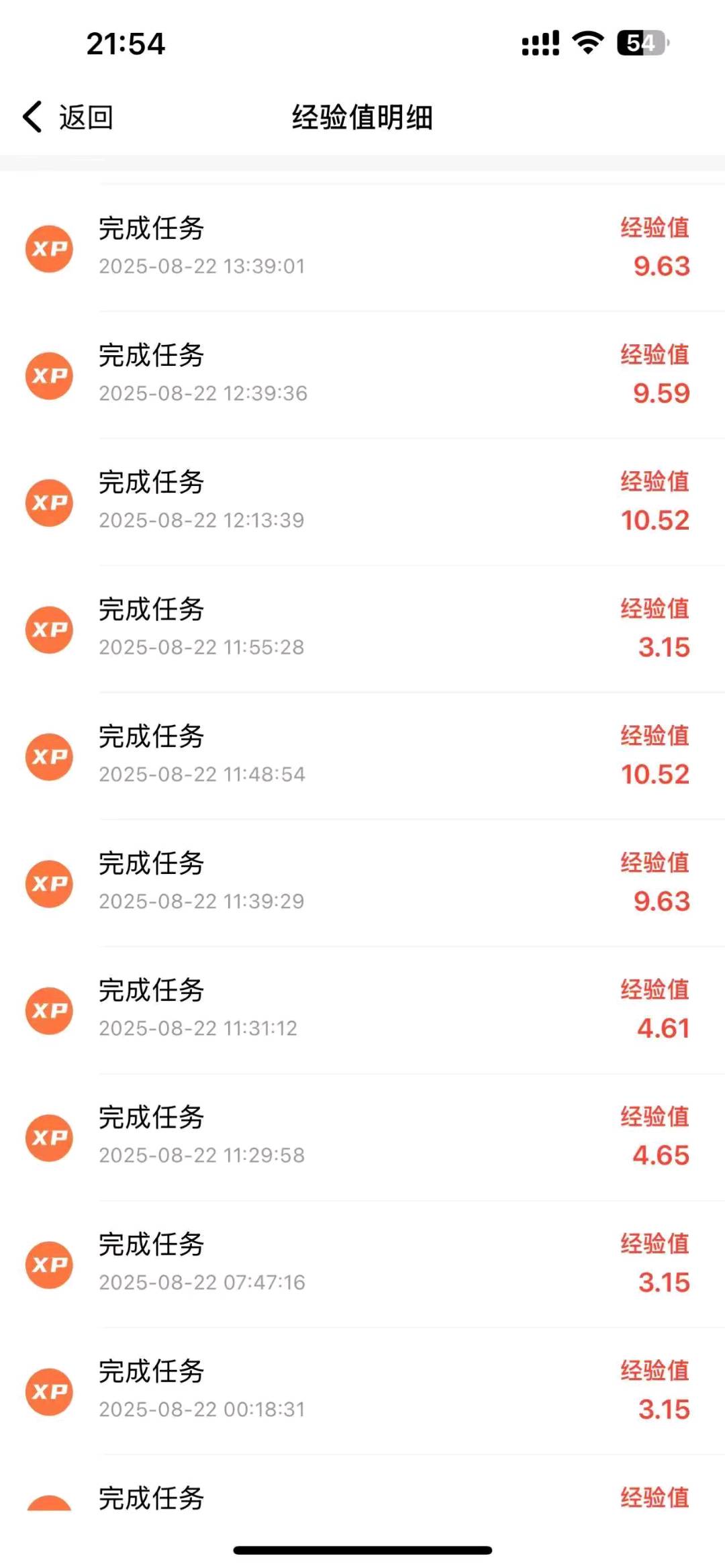 胡先生其他供需