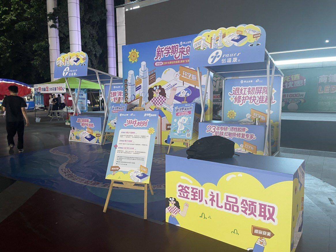 吴天昊销货渠道国内外3000所大学销货渠道4000万学生用户资源，付费*，联系我