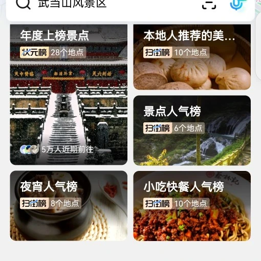 任先生