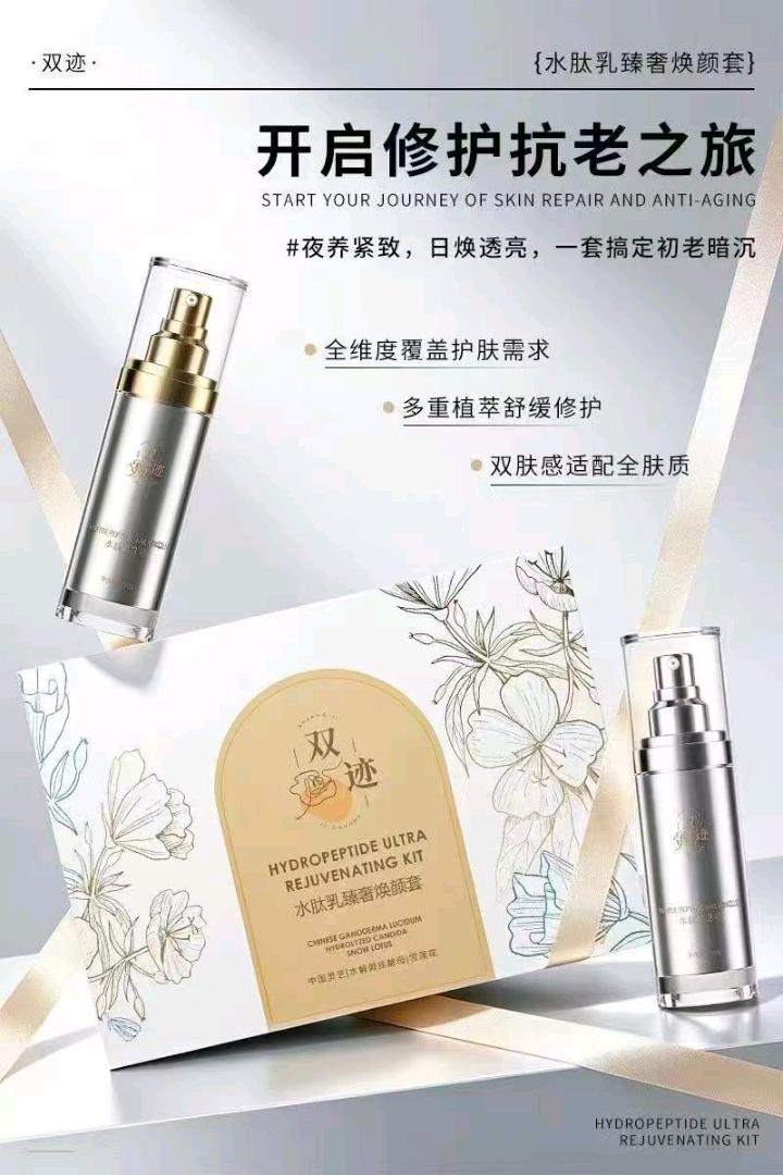 雷旭找合伙人