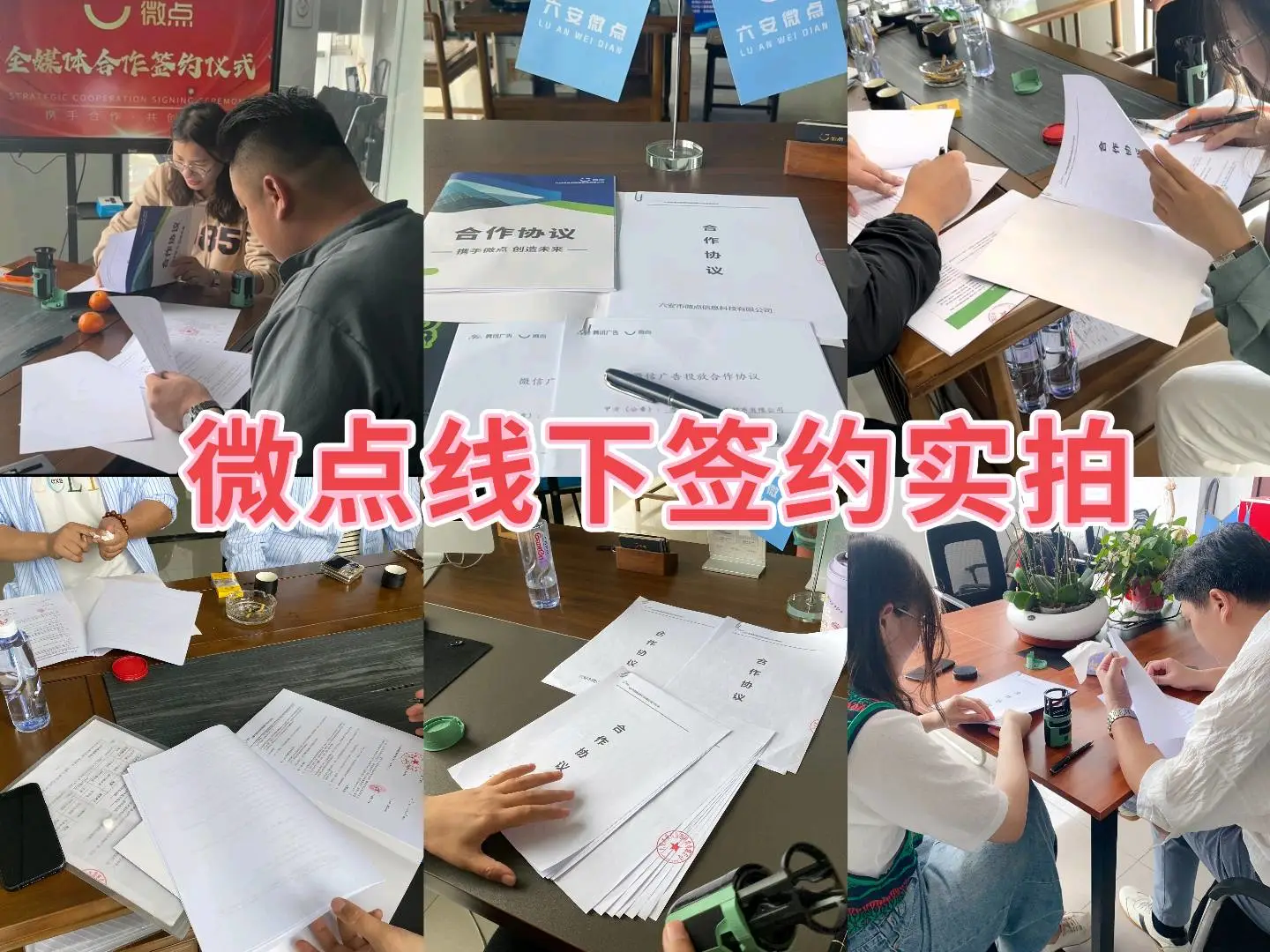 甄先生乙方信息提供全媒体官方广告渠道 微信朋友圈广告平台 诚招全国代理