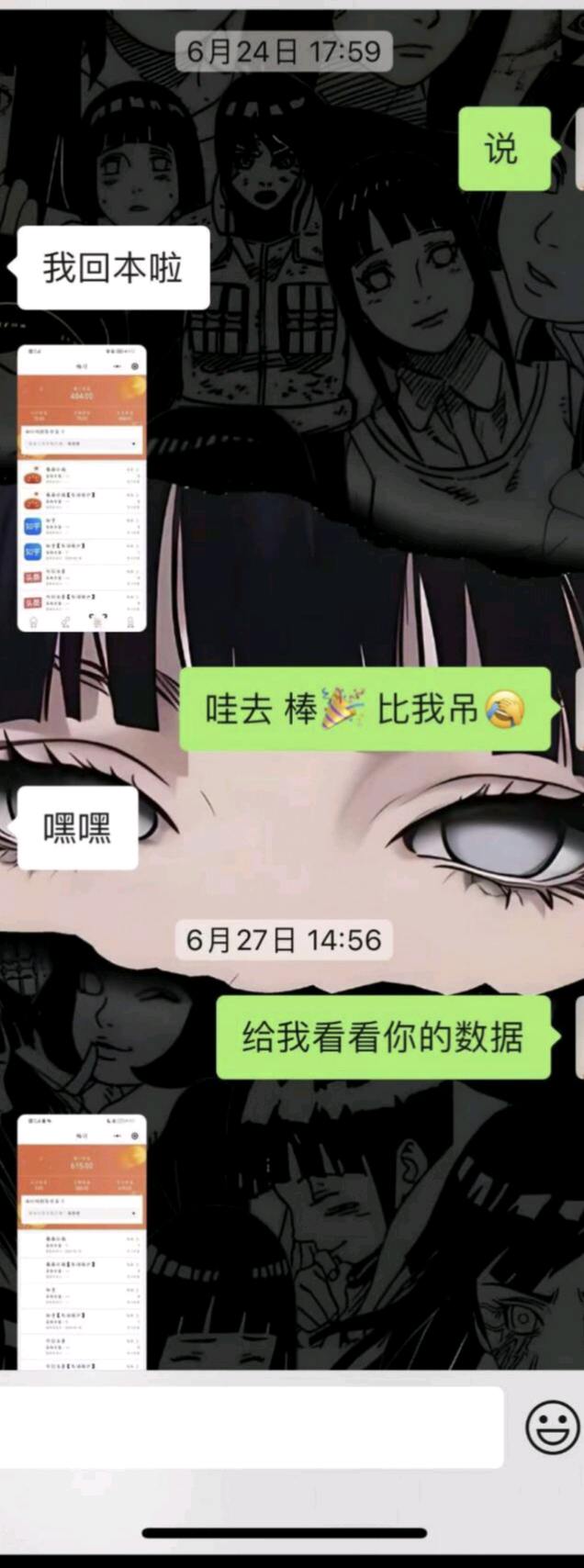 米女士其他供需