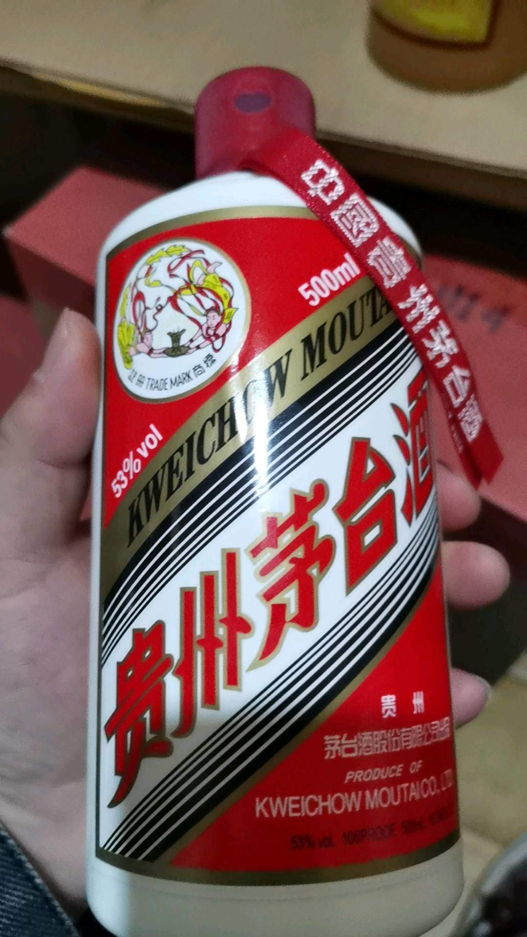 沈平友贵州茅台酒，私人订制酒，散酒，一件代发