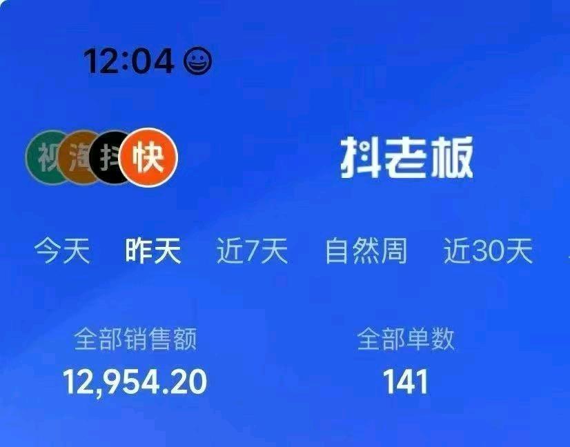 姜先生找合伙人快手橱窗带货 无费用 人人可做