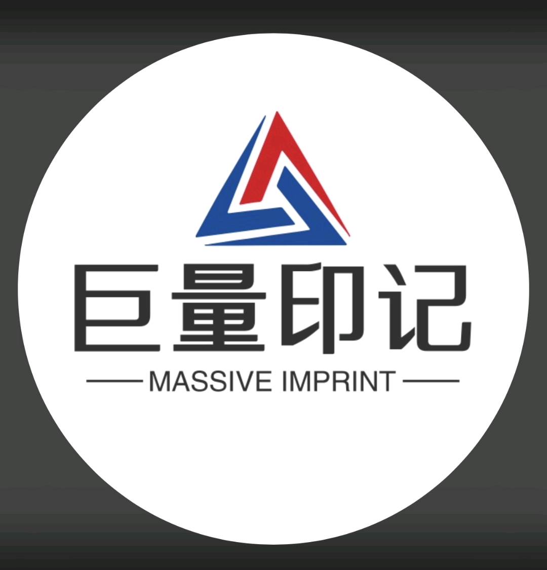 李琦伟其他供需APP软件体验师
