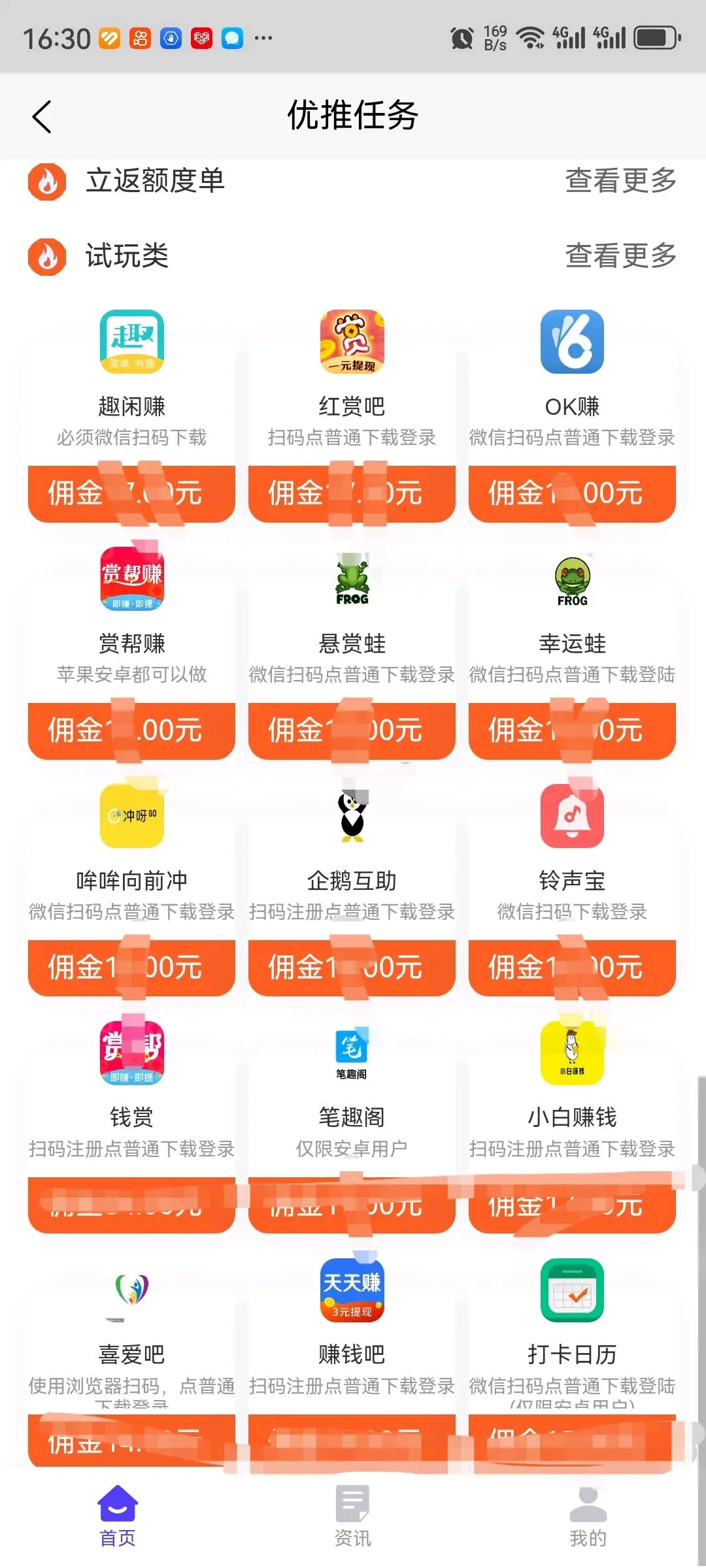 马先生免费搭建前后端,专属服务器,专属域名,拉新