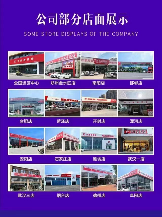 吴先生异业合作