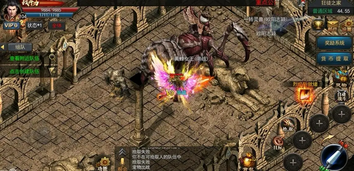 郭先生其他供需传世手游,运营稳定,前期无费用,只抽10%流水