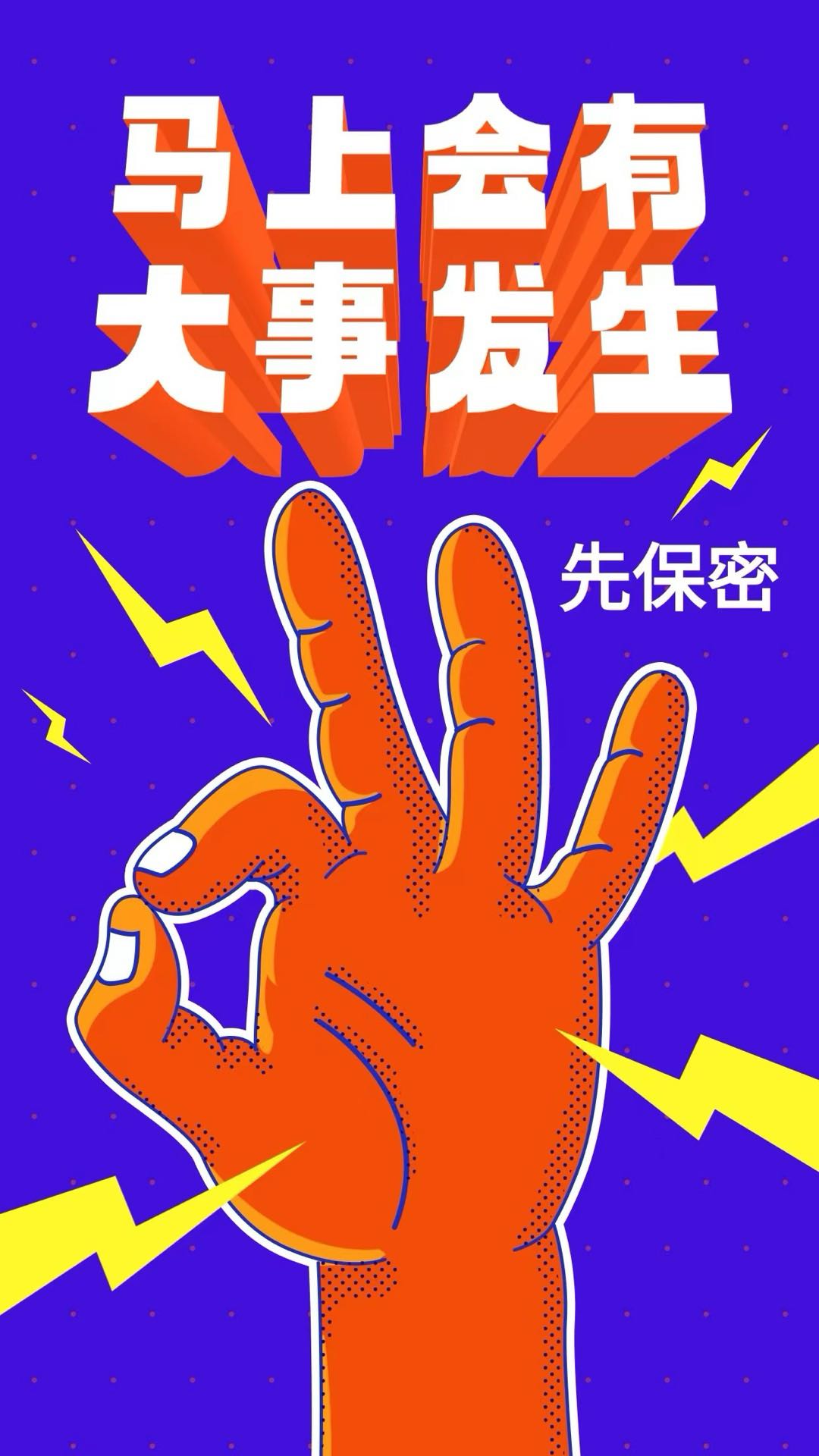 孙杰找合伙人鸿蒙开发者激励计划二期元服务