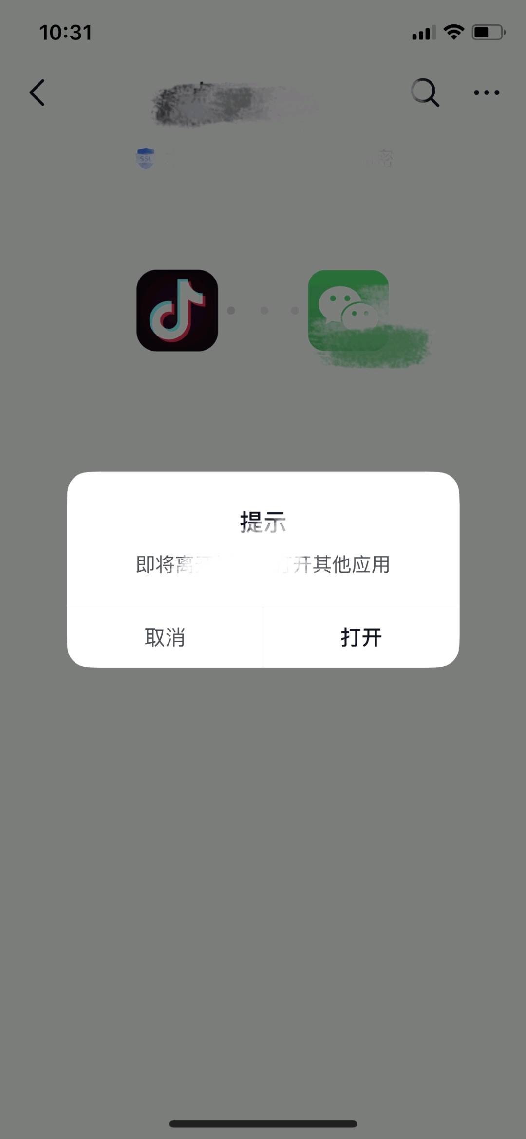 程女士其他供需