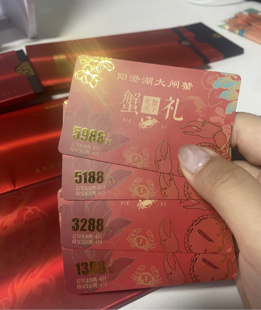 李先生品牌货源蟹卡旅游卡定制成本价
